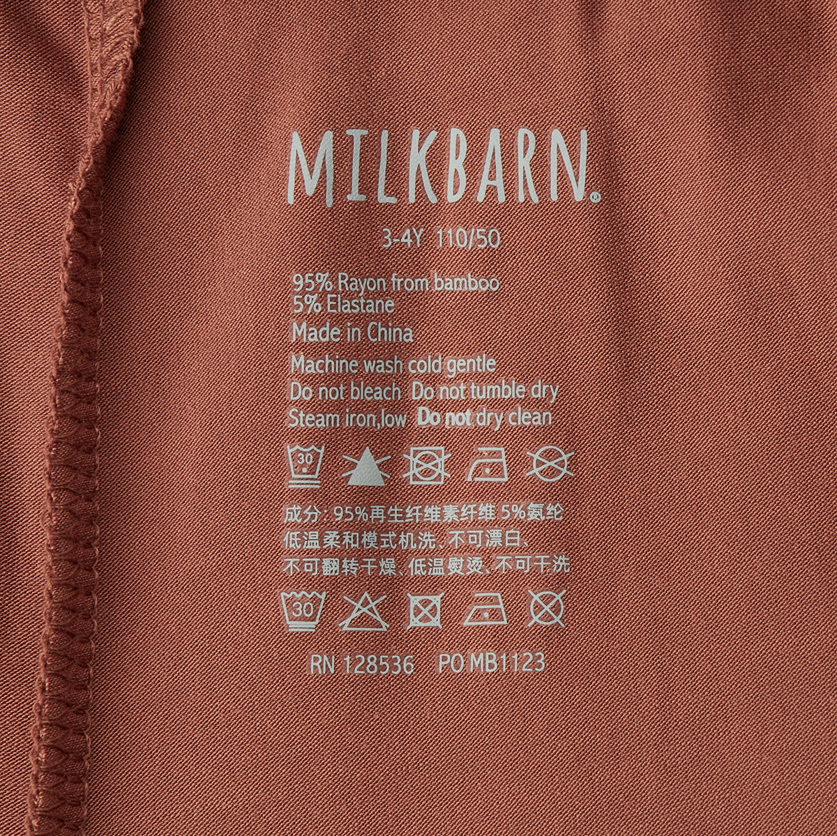 Milk Tea Bamboo Stretch Short Sleeve Sport Two Piece Set