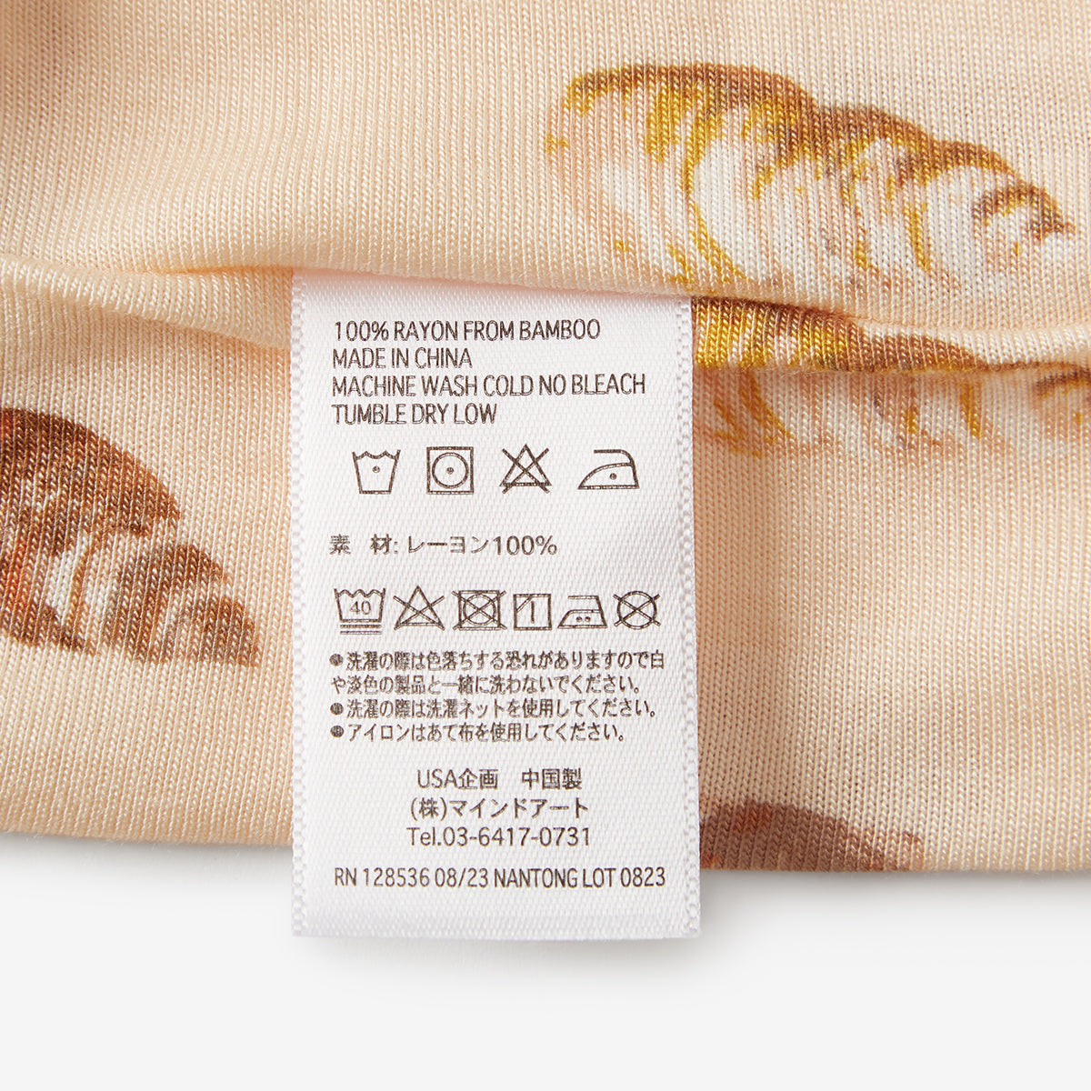 Milkbarn Kids Rayon from Bamboo Headband baby Accessories Headband in Seashells fabric Detail