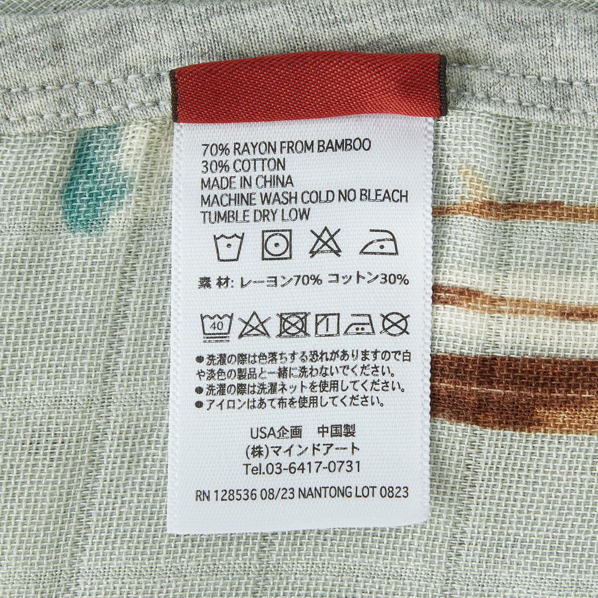 Vintage Surf Hooded Swaddle Blanket