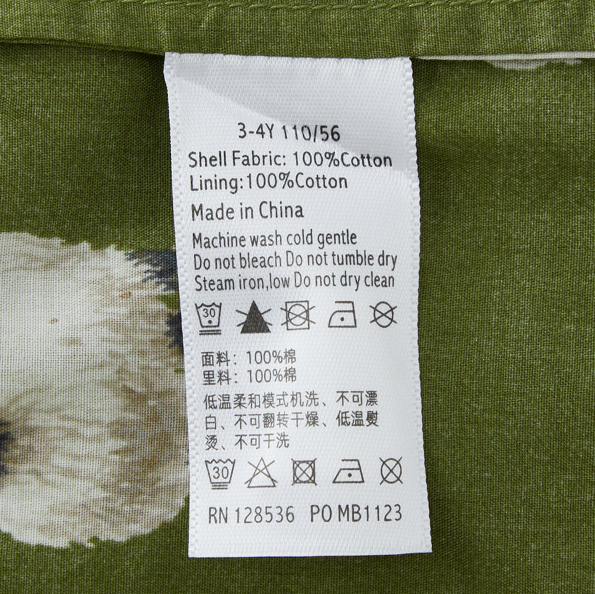 Valais Sheep Butterfly Ruffle Dress
