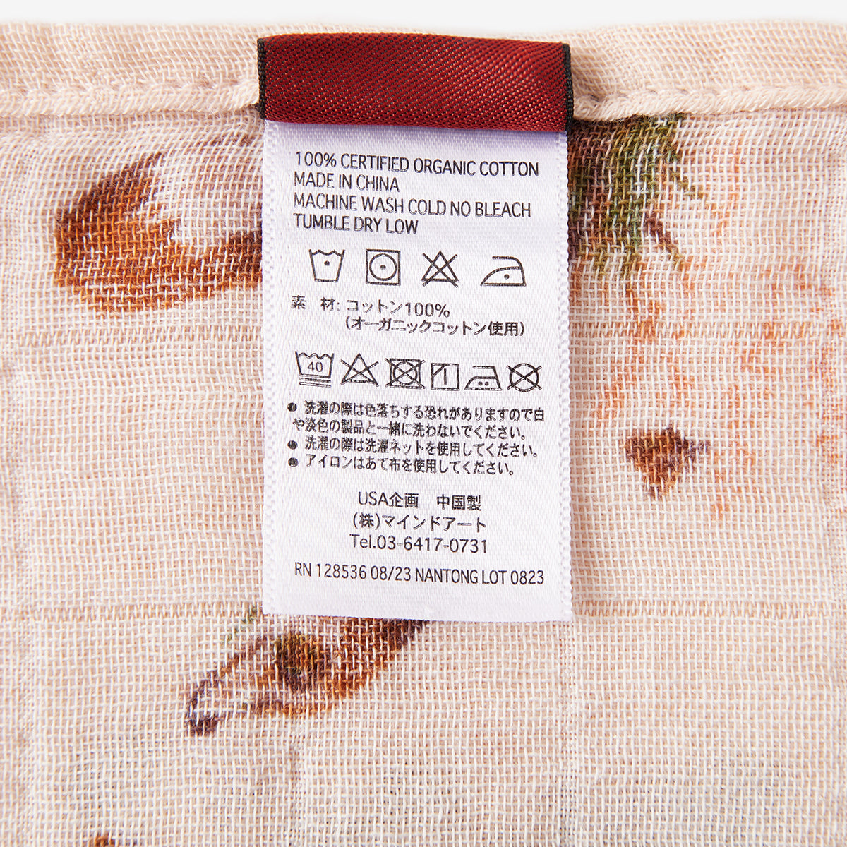 Milkbarn Kids Organic Woven Cotton Swaddle baby Home Blanket in Floral Fox fabric View