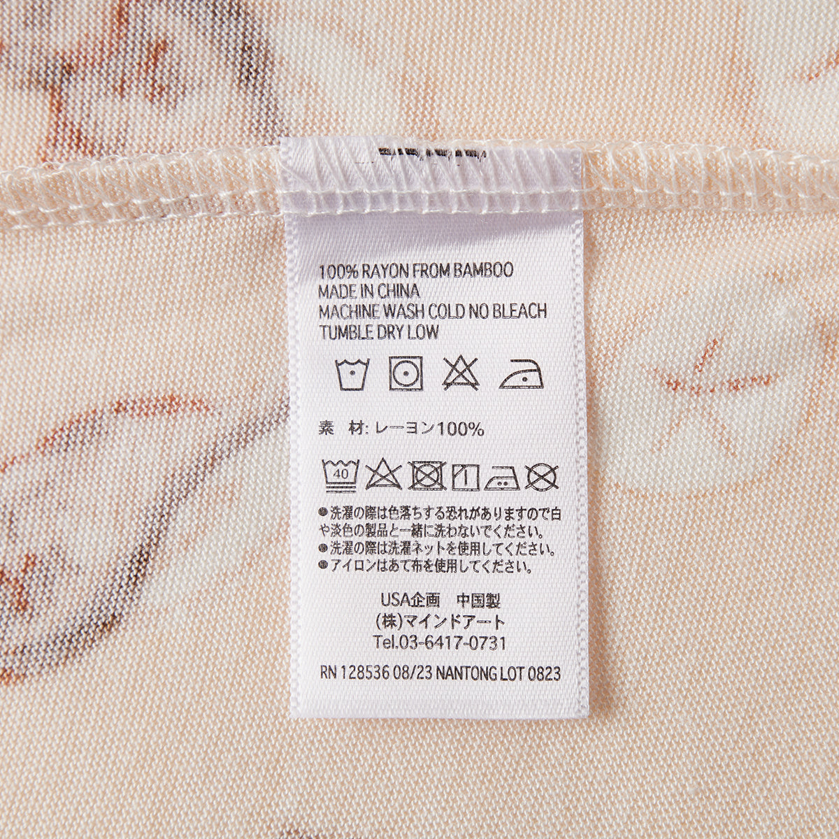 Milkbarn Kids Rayon from Bamboo Ruffle Zipper Footed Romper baby Apparel Pajama in Seashells fabric Photo